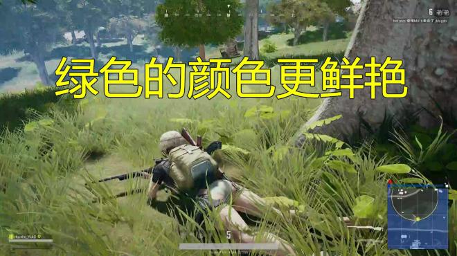 绝地求生更新后粉血 绝地求生更新后粉血