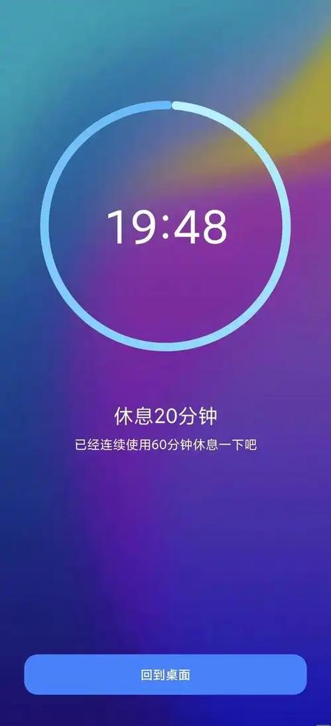 小米手机的睡眠模式在哪里设置关闭