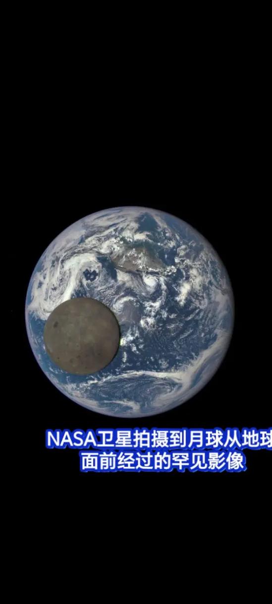 从月球看地球真可怕
