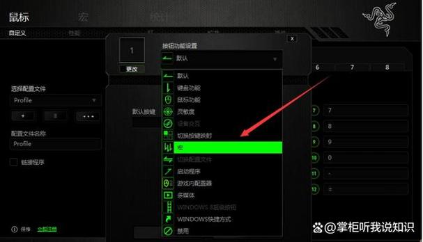 鼠标自定义宏编程什么意思