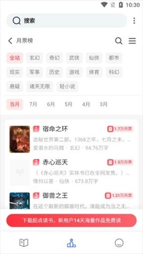 支持chm的阅读软件
