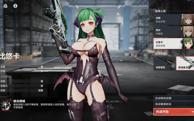 少女前线二追放官网