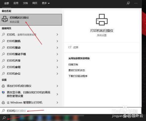 如何删除打印机任务