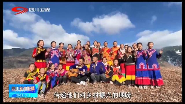 凉山电视台新闻联播
