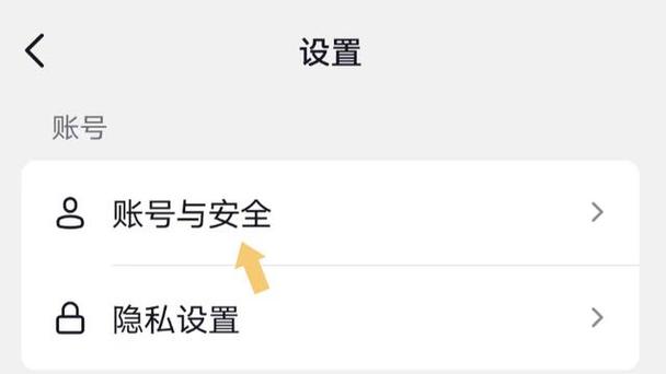 抖音账号如何删除登录记录