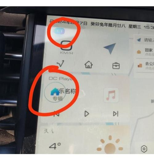 嘟嘟桌面pro官网 嘟嘟桌面pro官网