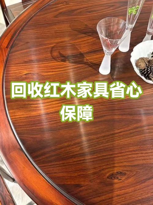 收红木家具电话截图1