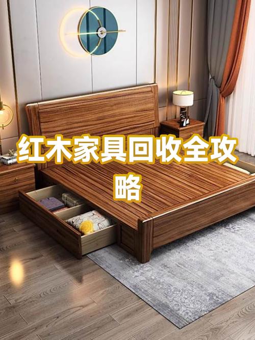 收红木家具电话截图2