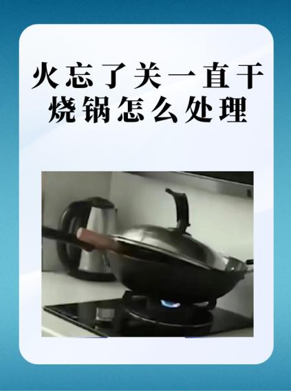 出门忘记关灯了会烧吗
