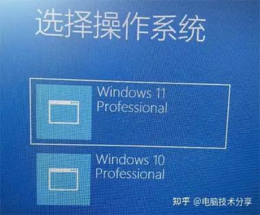 安装win10系统