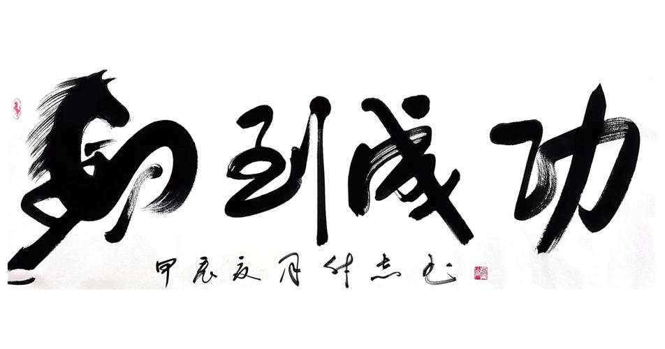 字体大全截图3