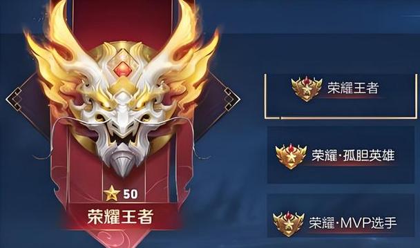 王者荣耀关闭荣耀称号显示截图2
