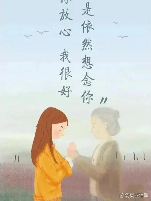 怀念天堂妈妈最佳昵称