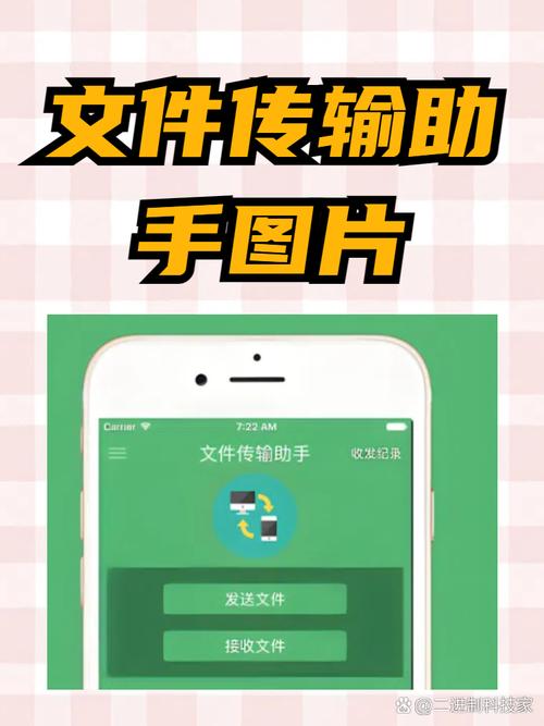 手机通达信文件夹在哪