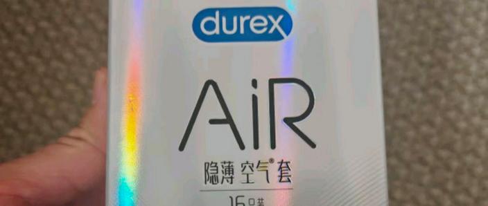 抖音标志上面有个避孕套