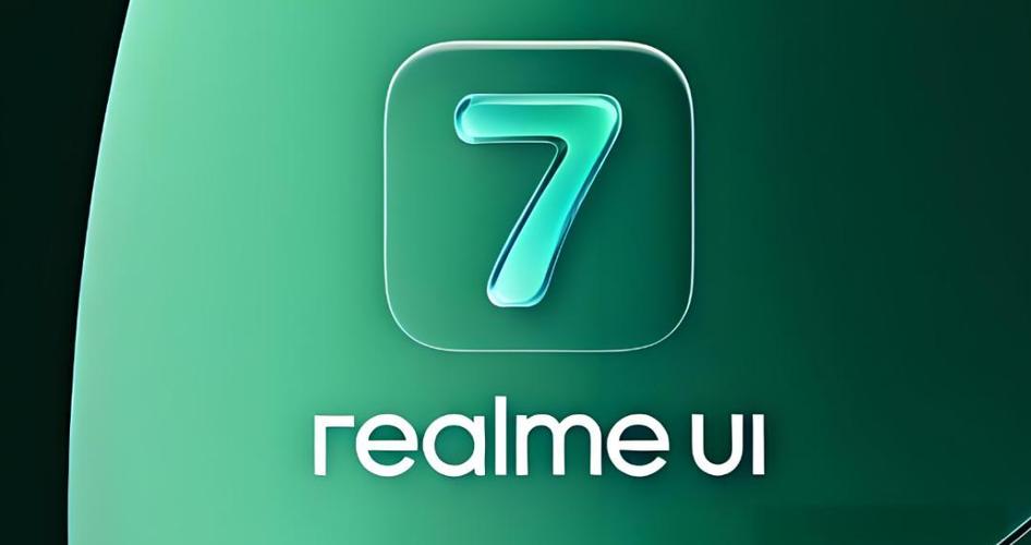 realme隐藏彩蛋