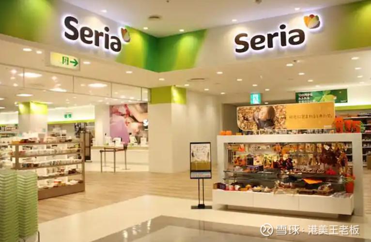 中国十大日本连锁店截图2