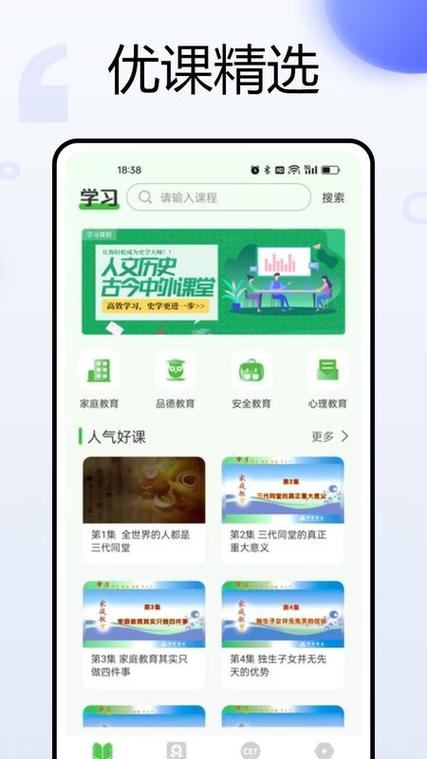 智慧树公司好进吗