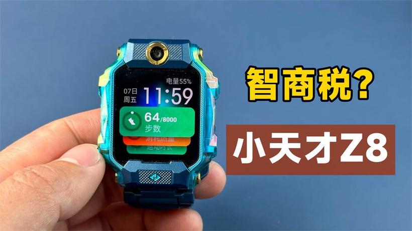 小天才手表充电后能用多久