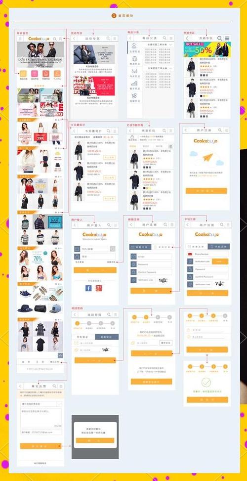 UI设计是干什么的截图1