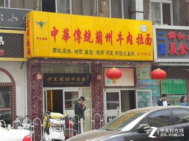 灰底红字是吉还是凶截图2