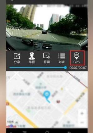 如何查看摄像头