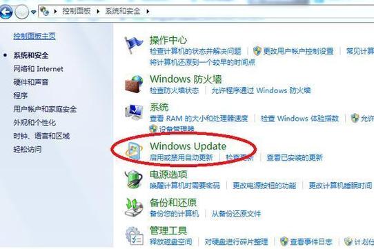 win7中文语言包 下载