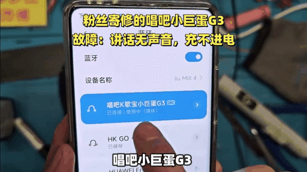 扩音器突然没声音了 扩音器突然没声音了