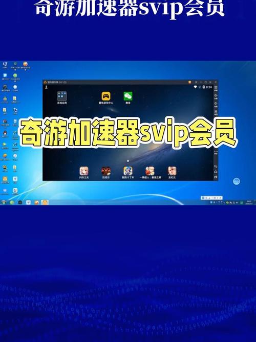 kuyo加速盒子官网