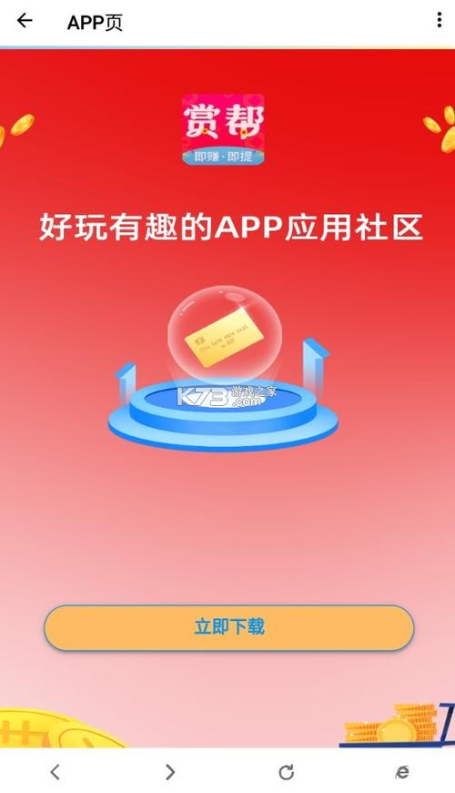 芥子空间下载安装