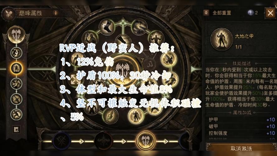 2026不朽死灵巅峰推荐