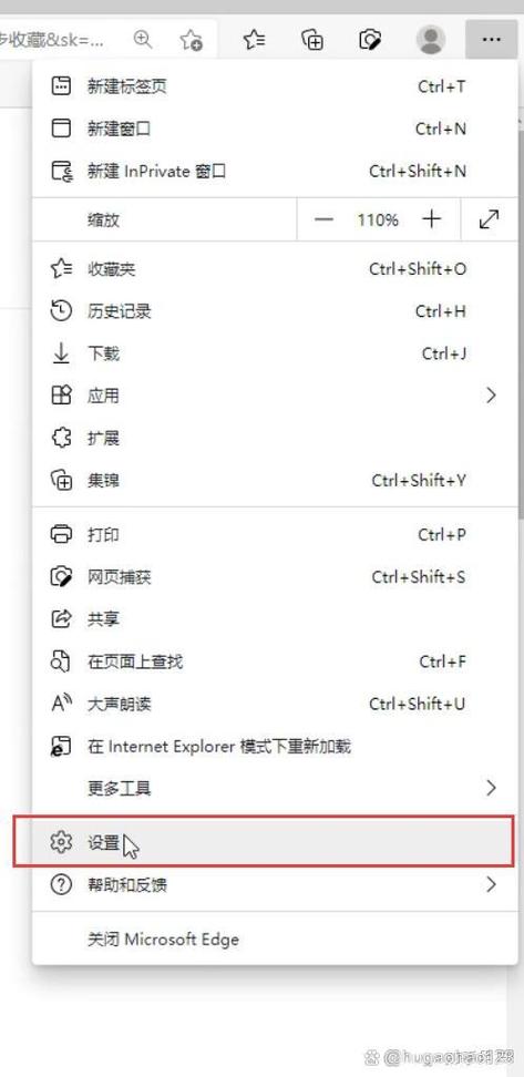 华为手机收藏夹在哪里截图3