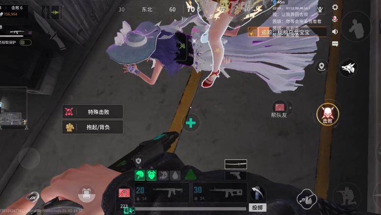 萤火突击绑手脚真实视频截图3