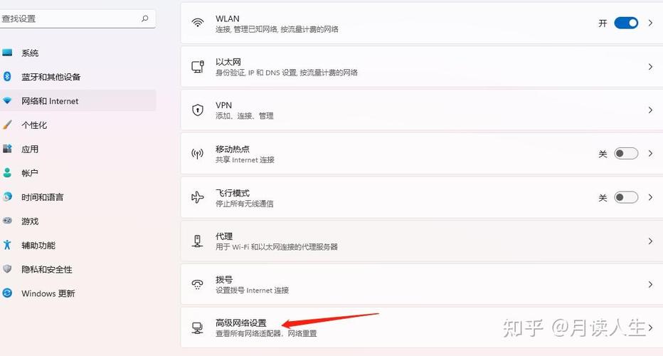 华为平板有线网卡设置IP