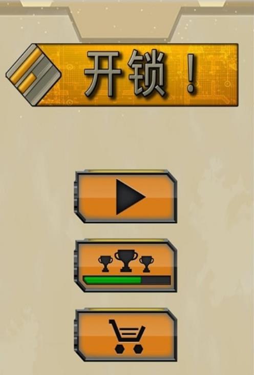 开锁大师 开锁大师