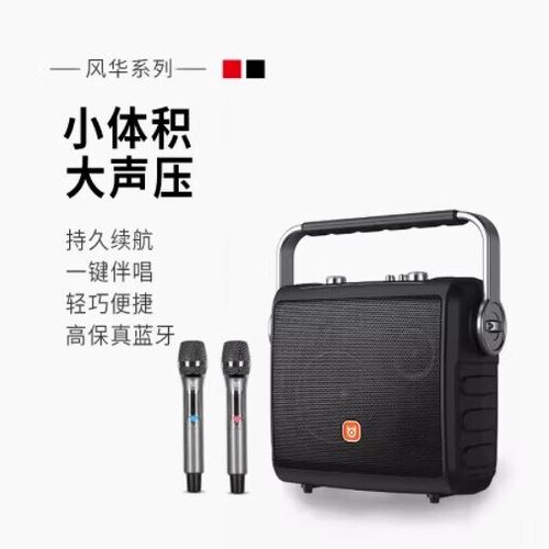 贝德音响蓝牙名称