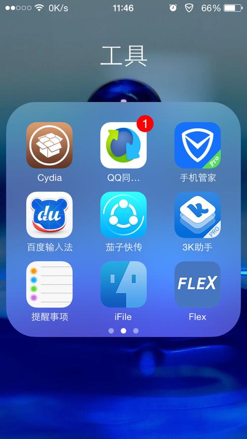 cydia翻译插件