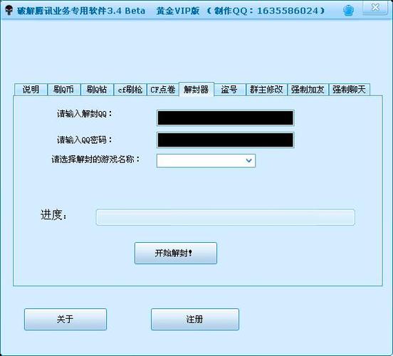 cf号误封如何解封