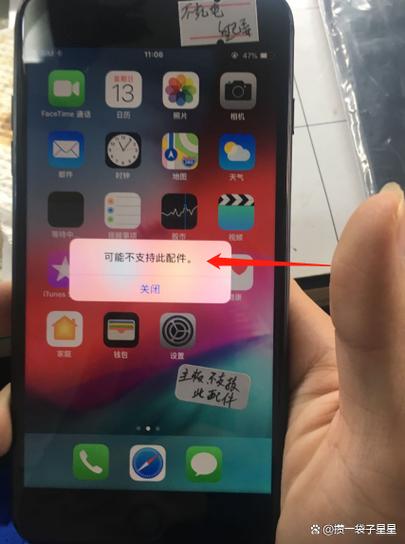 苹果充电响一声不充电
