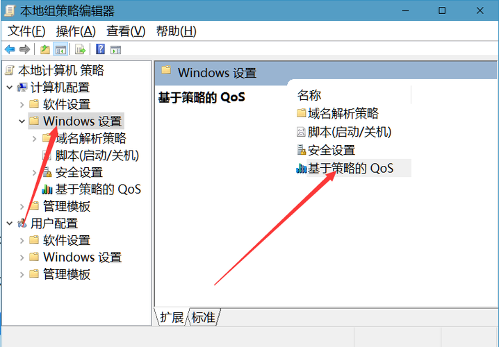 电脑解除百度云网速限制截图1
