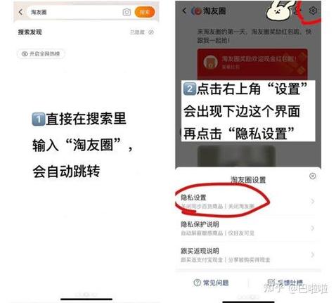 拼多多聊天权限关闭原因