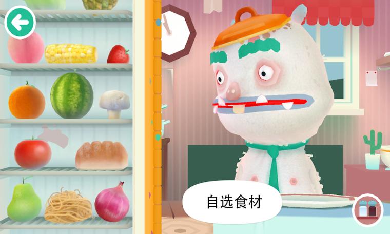 托卡厨房下载