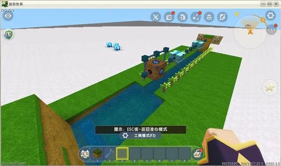 迷你世界悬浮窗辅助器最新版2023截图2