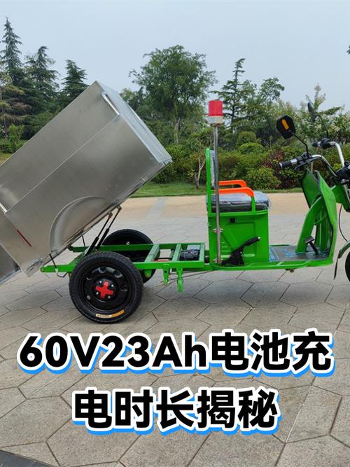 电动车60v充电最佳时间