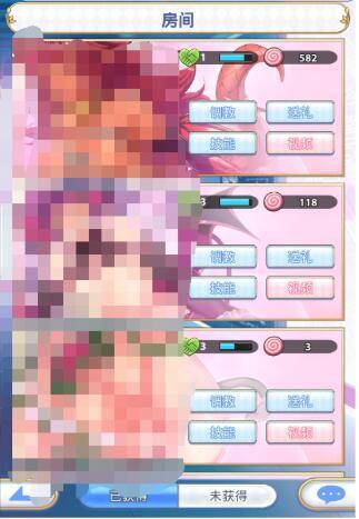 恋爱攻略3内购破解版