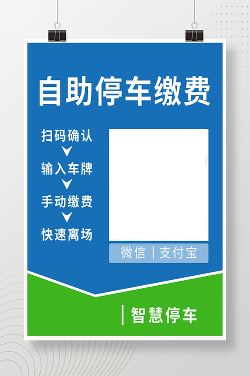 etc卡拔了停车场还能扣费吗