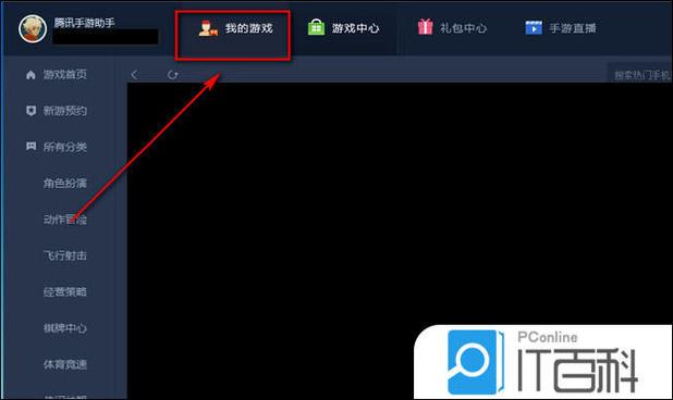 支付宝账号不能转账换个号码能不能截图2