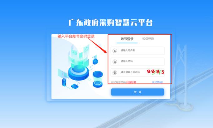 支付宝账号不能转账换个号码能不能截图3
