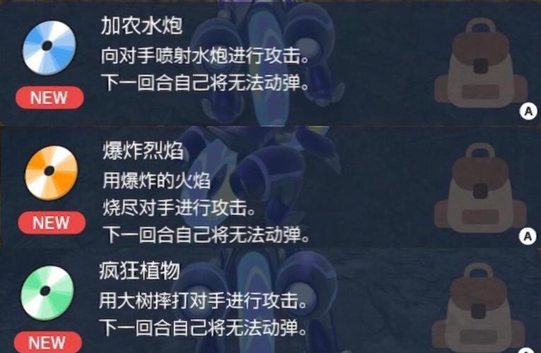 朱紫dlc技能机位置