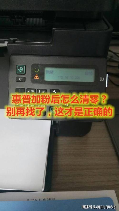 惠普m176n用什么墨盒